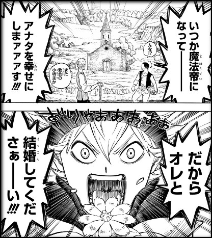 Black Clover Introducing Japanese Comic With My Review Comiani Hoooope