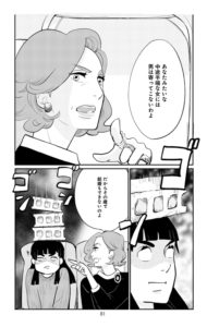 ハイパーミディ 中島ハルコ 格安な漫画レンタル活用法と読んだ漫画の感想 コミあに Hoooope