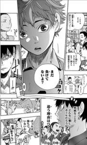 ハイキュー 格安な漫画レンタル活用法と読んだ漫画の感想 コミあに Hoooope